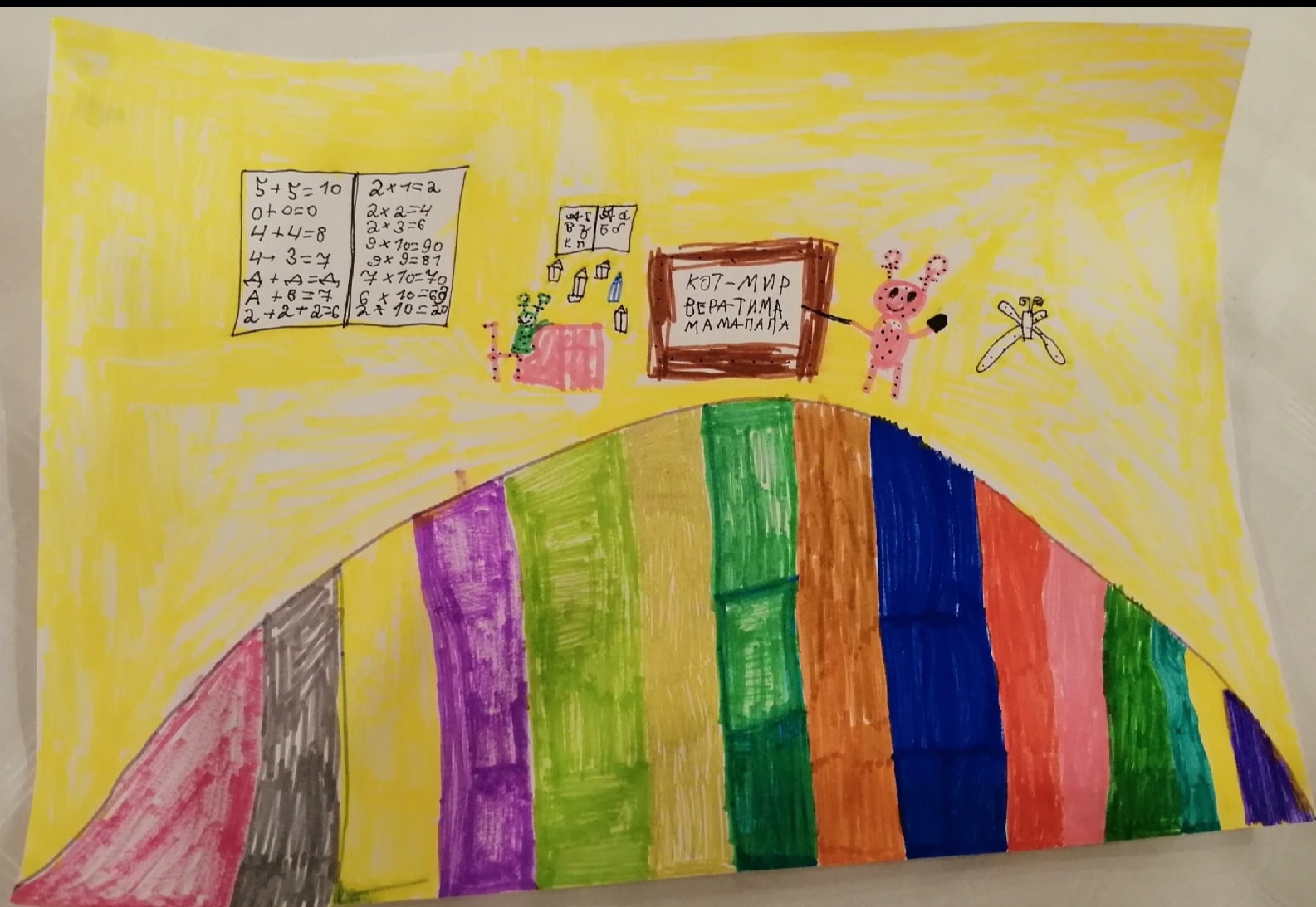 Рисунок участника Швецова Вера, 7